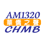 AM1320 CHMB logo