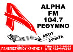 Alpha FM logo
