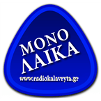 Radio Kalavryta logo