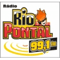 Ouvir Rádio Rio Pontal FM