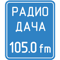Ouvir Radio Dacha