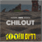 100% Chillout - Radios 100FM logo