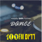 100% Dance - Radios 100FM logo