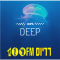 100% Deep - Radios 100FM logo