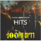 100% Hits – Radios 100FM logo
