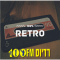 100% Retro - Radios 100FM logo