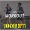 100% Workout - Radios 100FM logo