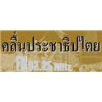 Community Radio logo