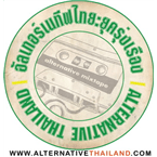 Alternative Thailand logo