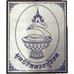 FM94.75 WatNaiRong logo