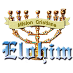 Elohim El Salvador Hno Israel Gonzalez logo