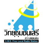SWD Radio logo