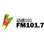 Shanghai FM 101.7 Radio logo