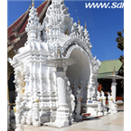 Sab Payangluang logo