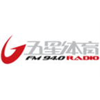 Shanghai 5-Star Sports Radio logo