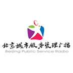 Beijing Public Service Radio logo