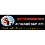 SiamGame Radio Network logo