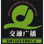Shaanxi Traffic Radio logo