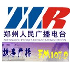 Zhengzhou Story Radio logo