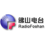 Foshan Economics Radio logo