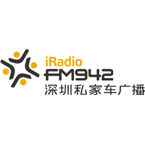Shenzhen I Radio logo