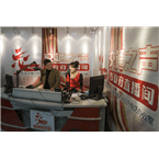 Changchun Traffic Radio logo