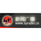 Shenyang News Radio logo