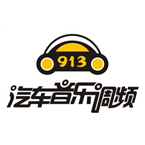 Fujian Auto & Music Radio logo