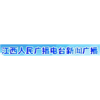 Jiangxi News Radio logo