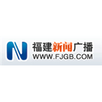 Fujian News Radio logo