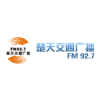 Hubei Chutian Traffic Radio logo
