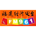 Fujian Economics Radio logo