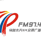Urumqi Traffic Radio logo