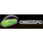 Huangshan Turism Radio logo