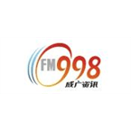 Chengdu News Radio logo