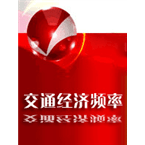 Jiaxing Traffic & Economics Radio logo