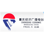 Chongqing Economics Radio logo