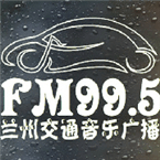 Lanzhou Traffic & Music Radio logo