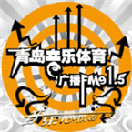 Qingdao Simul Radio logo