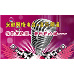 Anhui Music Internet Radio logo