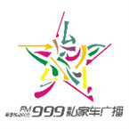 Henan Auto Radio logo