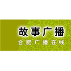 Hefei Stories Radio logo