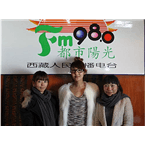 Tibetan Radio - City Life logo