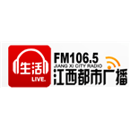 Jiangxi City Radio logo
