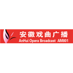 Anhui Opera Radio logo