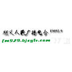 Beijing ShunyiTV logo