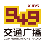 Xinjiang Communications Radio logo