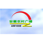 Anhui Country Radio logo