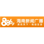 Hainan News Radio logo