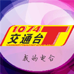 Nanning Traffic Radio logo